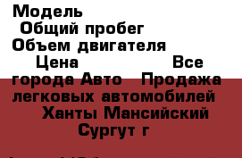  › Модель ­ Cadillac Escalade › Общий пробег ­ 76 000 › Объем двигателя ­ 6 200 › Цена ­ 1 450 000 - Все города Авто » Продажа легковых автомобилей   . Ханты-Мансийский,Сургут г.